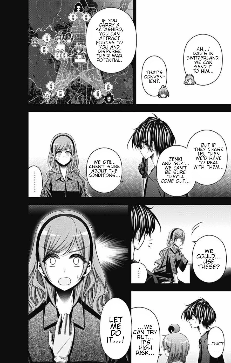 Dark Gathering Chapter 55 8